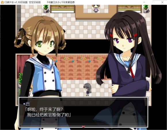 口袋少女pokegal汉化版攻略截图