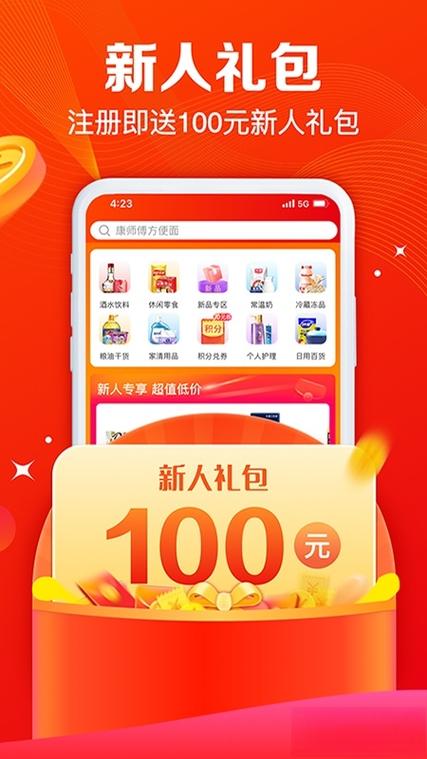 大润发e路发个人可以