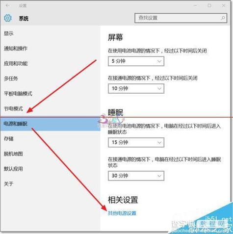windows10更新后键盘失灵
