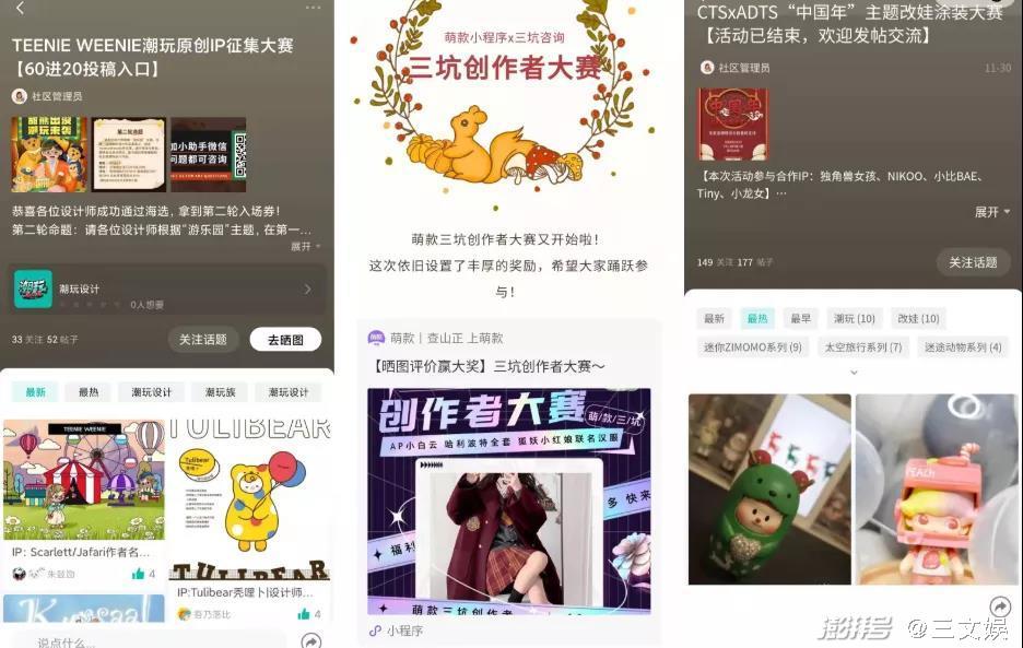 潮玩族怎么赚钱