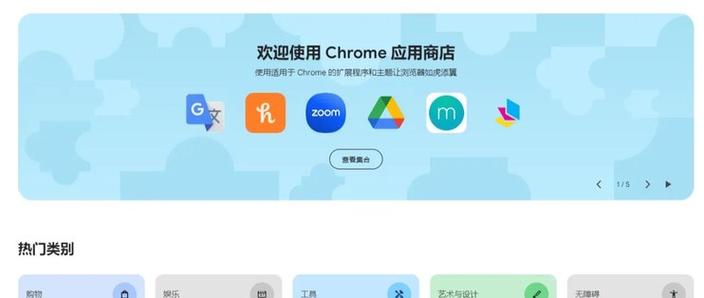 谷歌商店退出账号