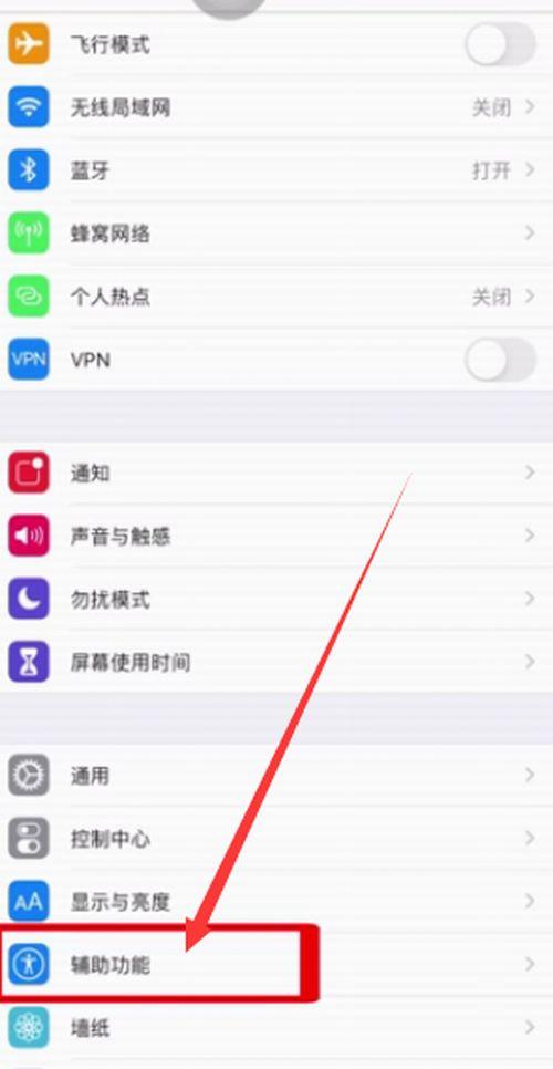 苹果7plus前置呼吸灯
