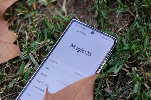 magicos出到几了