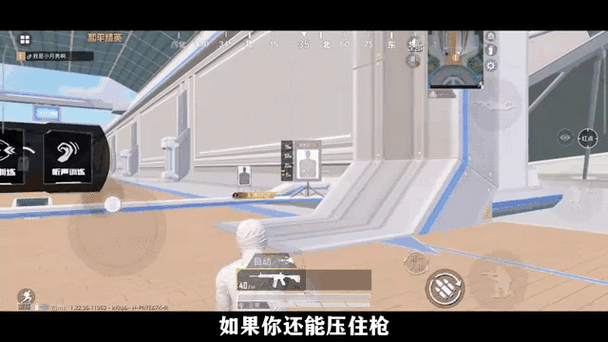 如何使用陀螺仪压枪