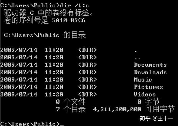 dos怎么退出
