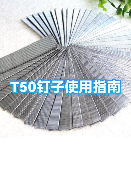 钉子中间有个孔的钉子怎么拔