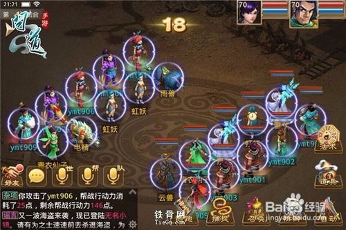 问道白帮忙怎样能天天5倍