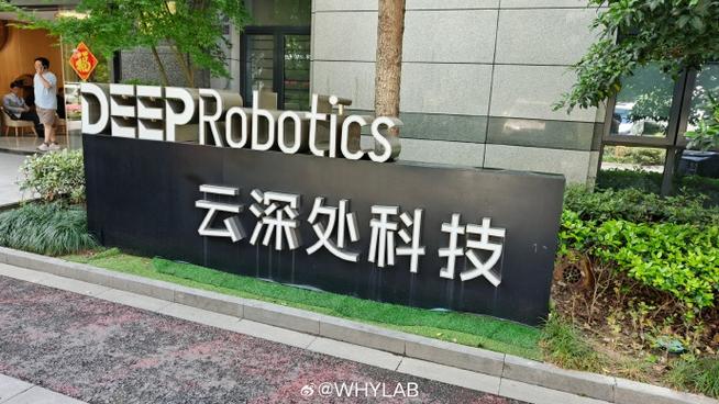 杭州云养科技