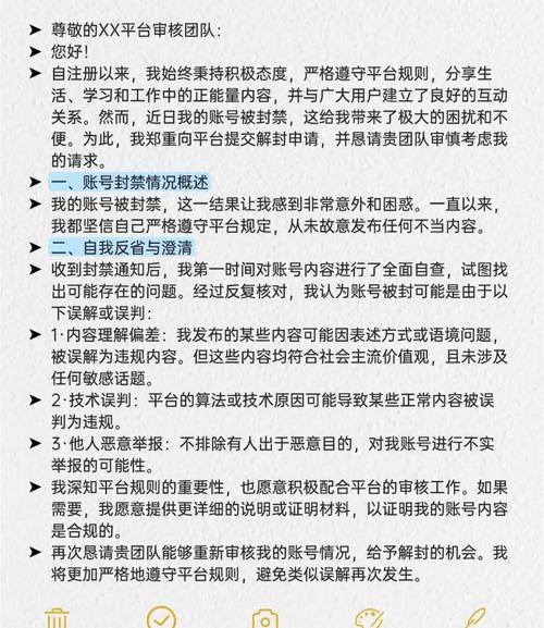 比心登陆失败怎么解决