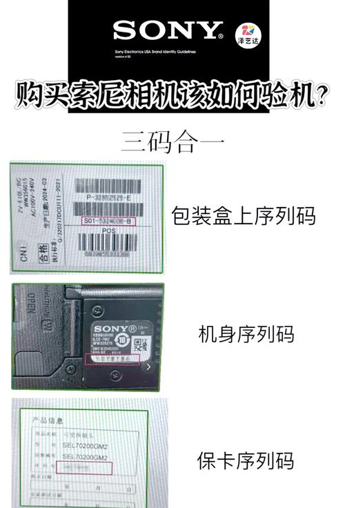 索尼卡片机故障代码大全截图