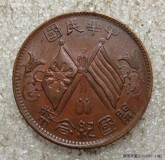 古钱币