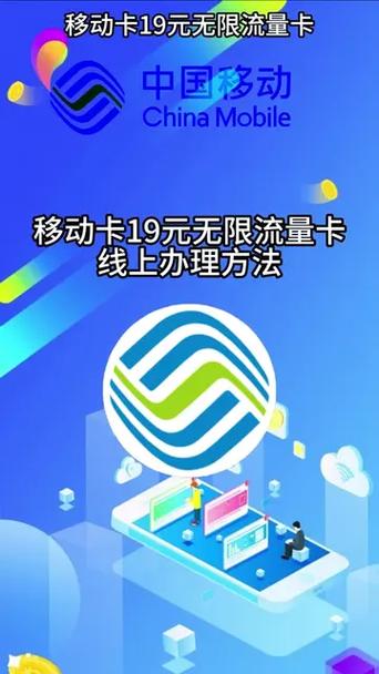 官方 无限流量卡缩略图