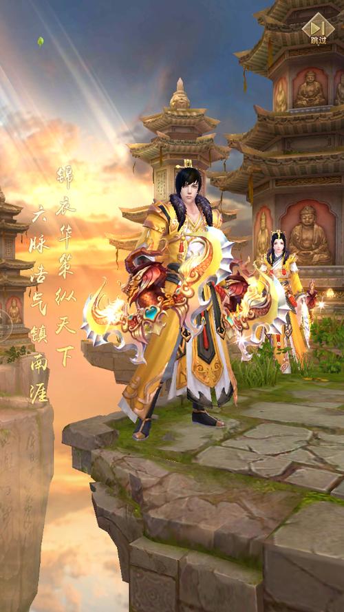 天龙八部门派进阶姿势