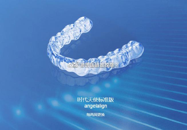 时代天使要切片吗