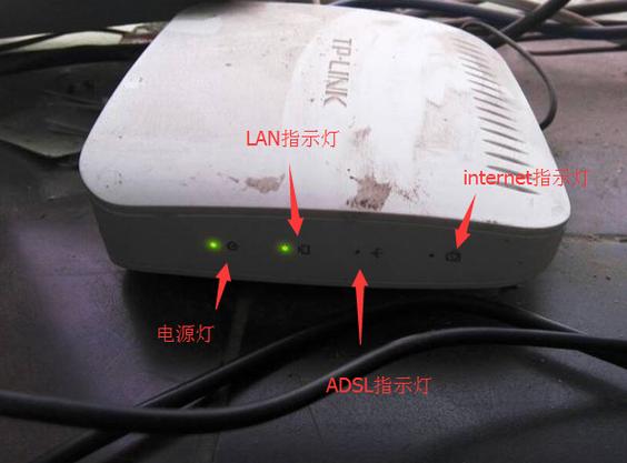 路由器四个灯全亮截图