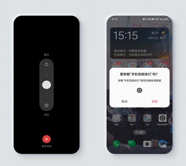 一加手机还原系统