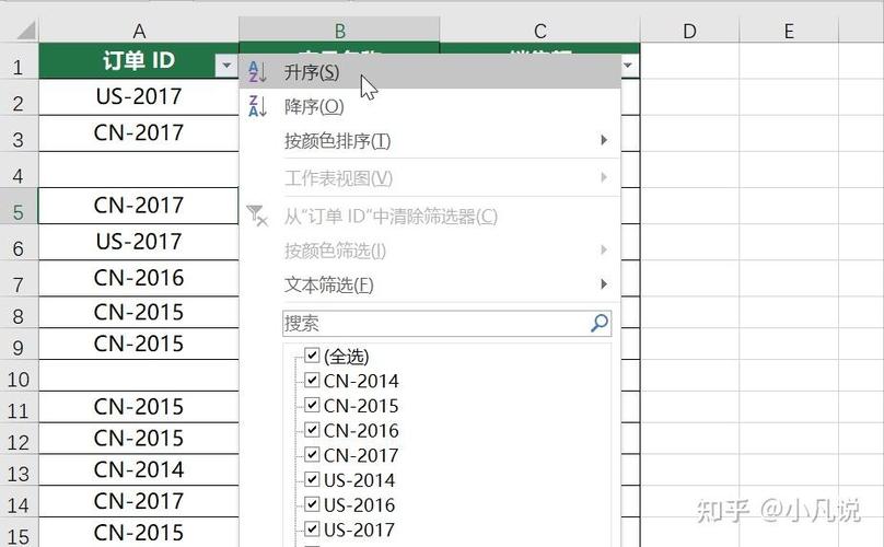 excel删除一百万空白行