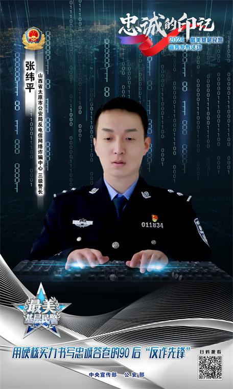 网址一打开就跳到反诈中心截图