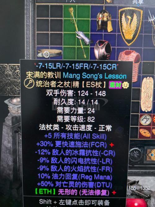 暗黑2宋满的教训哪里刷
