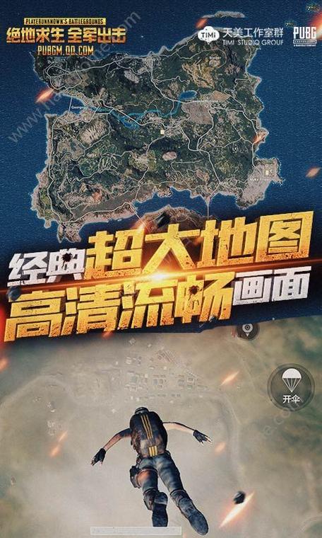 全军出击2023年回归版截图