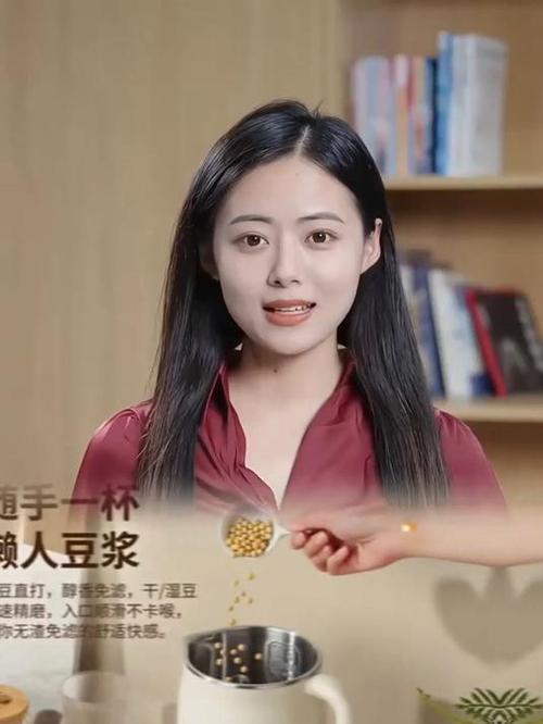 破壁机打豆浆方法图标