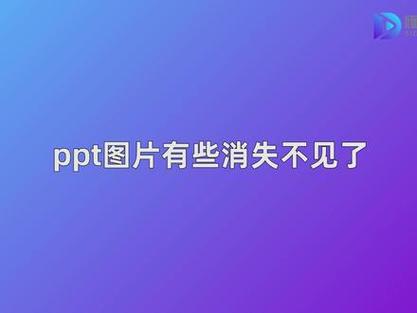 ppt文字无法空格