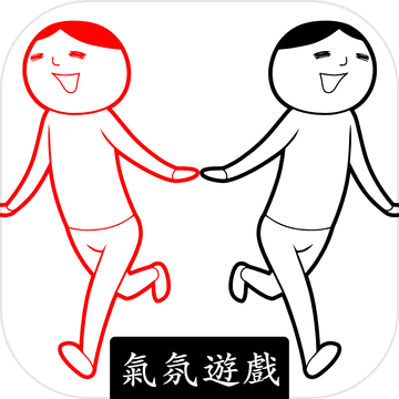 阅读空气2全部攻略