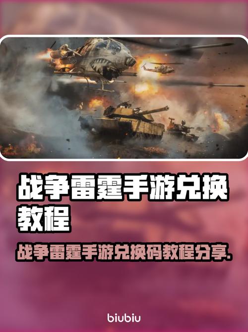 战争雷霆机轮制动哪个按键截图