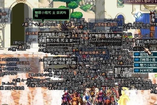 被大号评论被拉黑,小号删除大号评论