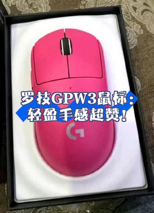 gpw适合大手还是小手