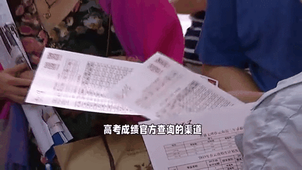 高考动态密码怎么获取截图