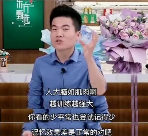 背书强大是什么意思