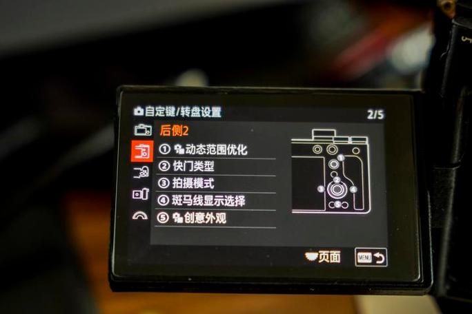 索尼a7m4怎么传输到手机上缩略图