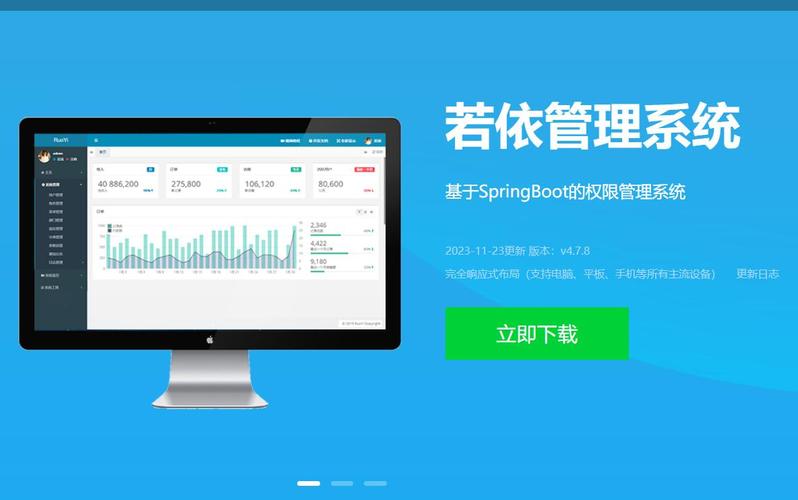 依依框架最新版本图标