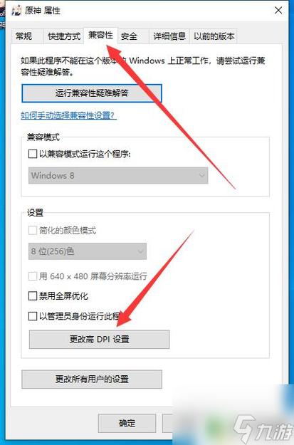 电脑页面窗口大小怎么调整