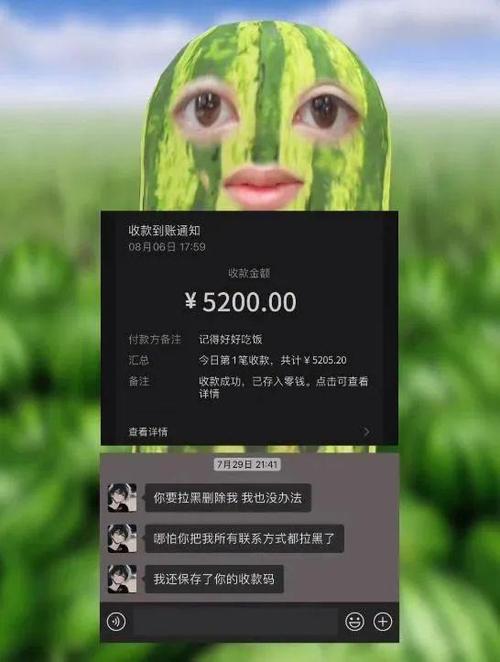 收款码可以拉黑人么