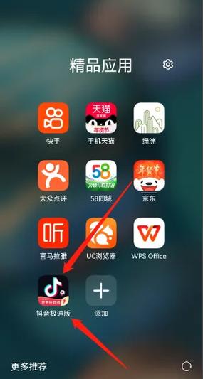 快手极速版1金币怎么恢复截图