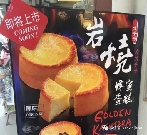 新加坡一个面包多少钱