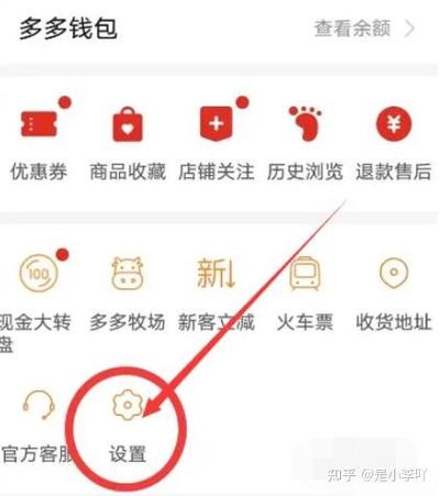 拼多多待付款会自动取消吗