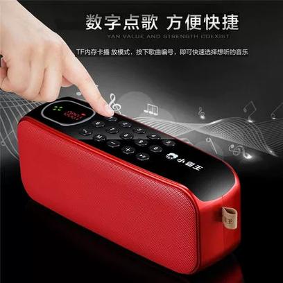 小霸王蓝牙音箱d82使用说明截图
