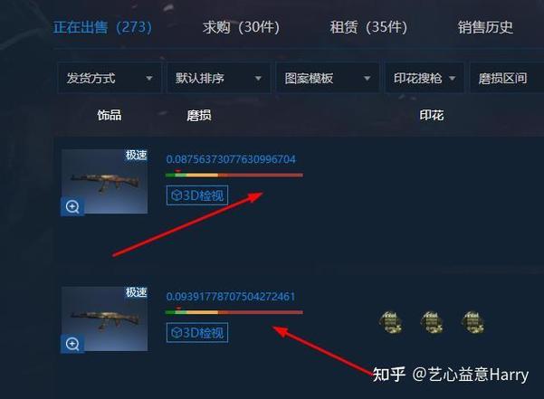 csgo别人捡我的枪会掉磨损吗