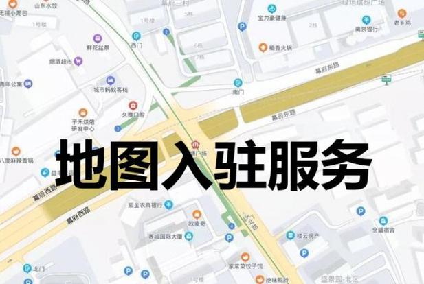 为什么定位没有我店里的位置