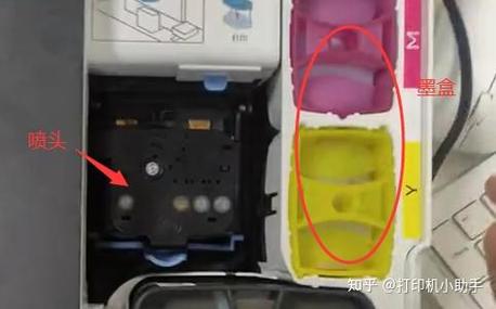 外置墨盒用到多少墨水就可以加
