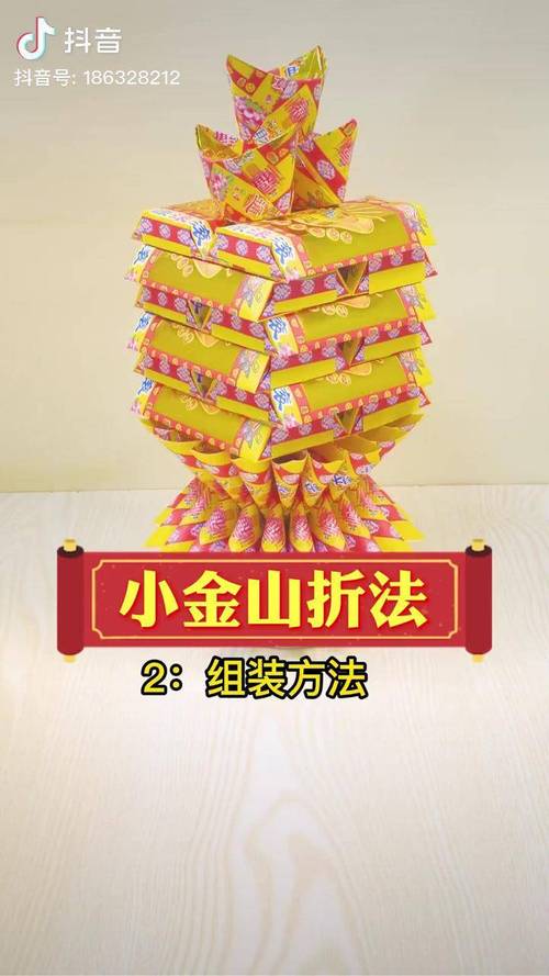 四方金砖折叠法步骤图解