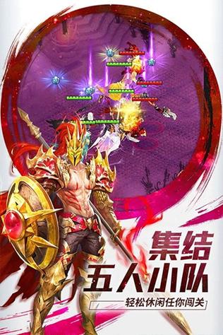 功夫之夜破解版图标