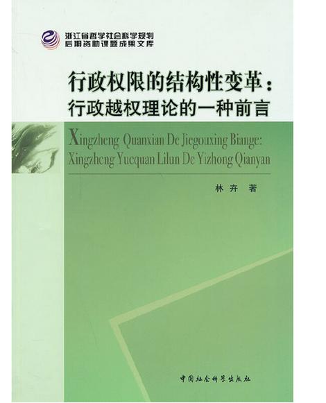 抖音平台改权限怎么改