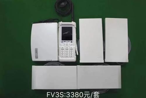 科汇电子鸽钟截图
