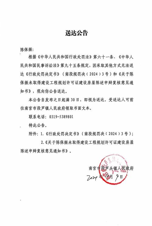 提前送达50申诉成功范文