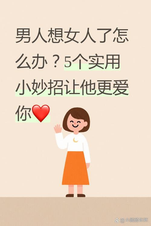 第三人称变第一人称图标