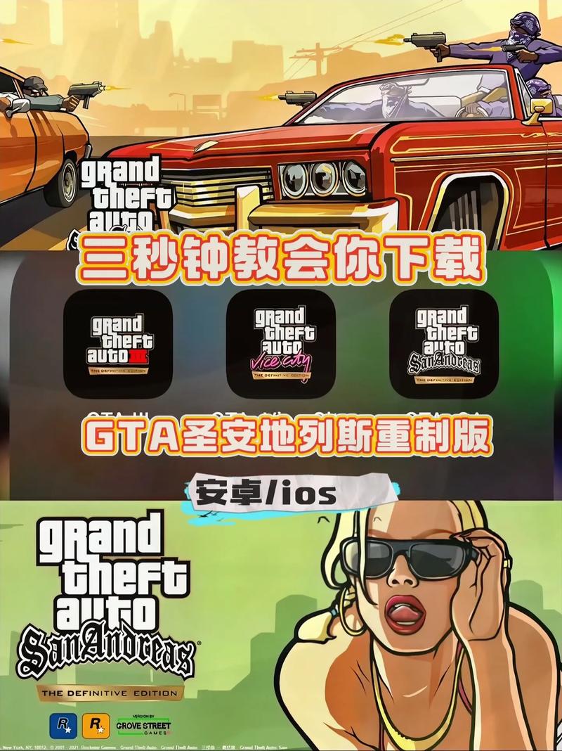 GTSAOOL8.87版本下载